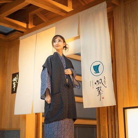 Onomichi Hansei المظهر الخارجي الصورة