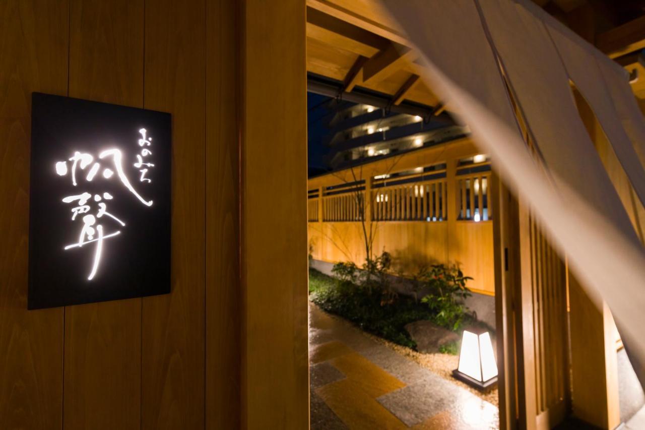 Onomichi Hansei المظهر الخارجي الصورة